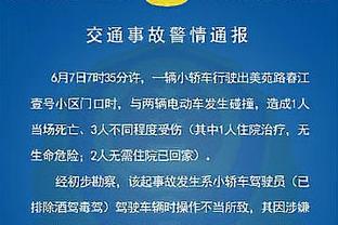 克罗斯：我们并没有因落后而崩溃，希望把这种自信带到欧洲杯